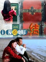欧美亚洲一区二区在线观看